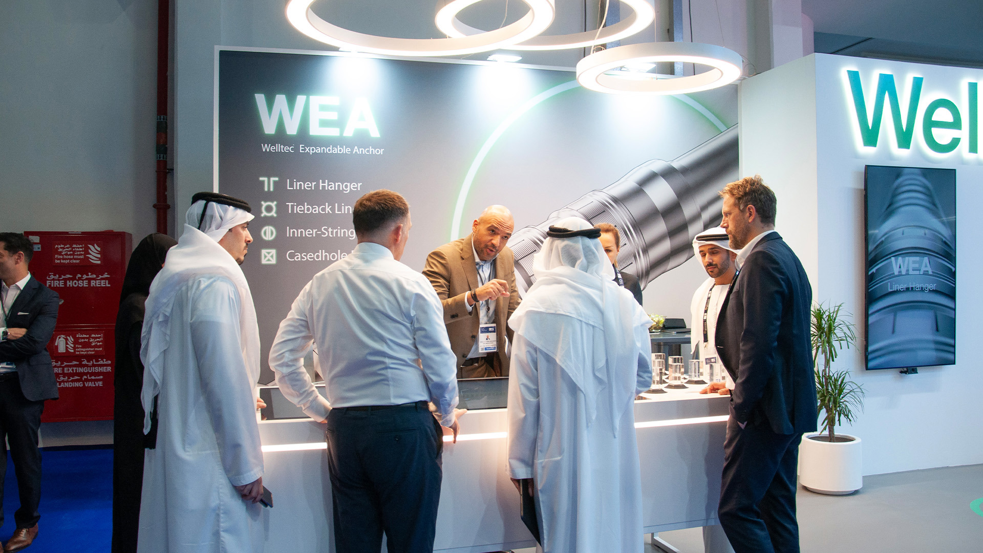 Welltec | Events